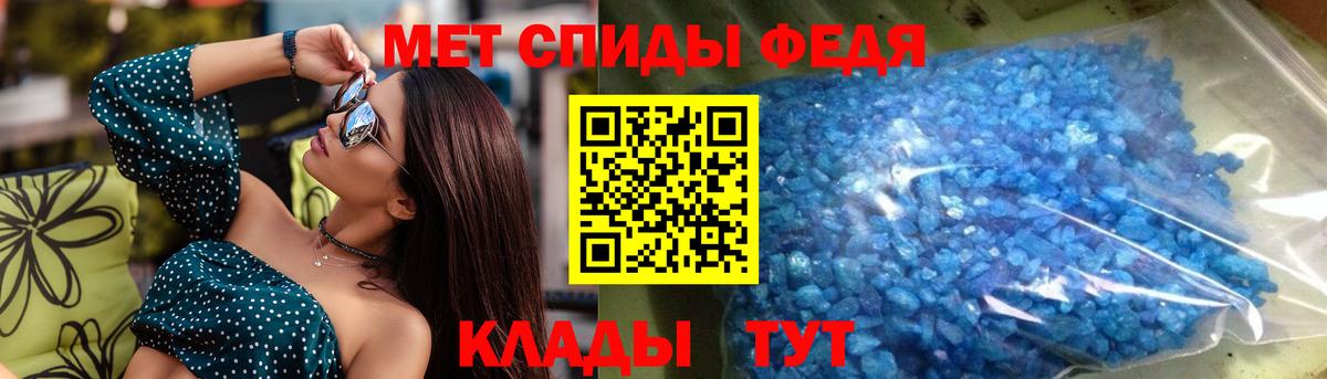 Amphetamine 98% Калининград