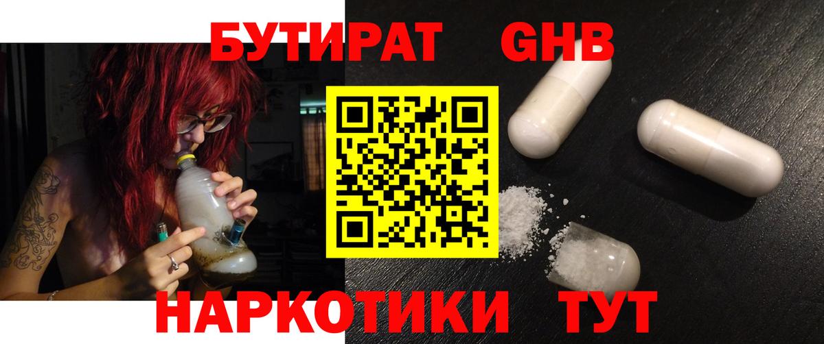 Экстази  АМФЕТАМИН   Калининград  Вход с VPN  ГАШ  Меф   МАРИХУАНА 