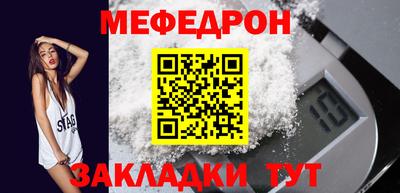 mix Краснодар