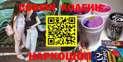 синтетический гашиш Краснознаменск