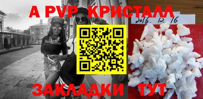 синтетический гашиш Краснознаменск
