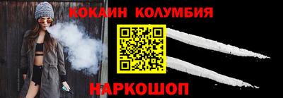 синтетический гашиш Краснознаменск