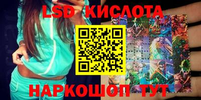 синтетический гашиш Краснознаменск