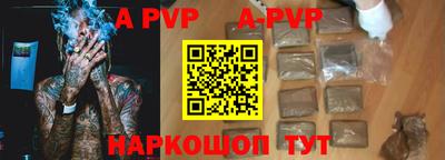 jwh Краснокаменск