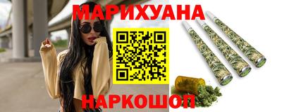 синтетический гашиш Краснознаменск