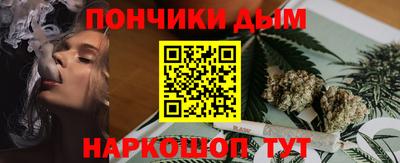 синтетический гашиш Краснознаменск
