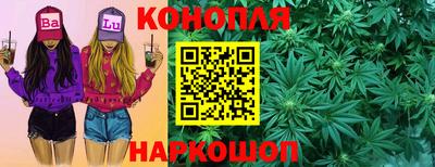 синтетический гашиш Краснознаменск