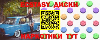 синтетический гашиш Краснознаменск