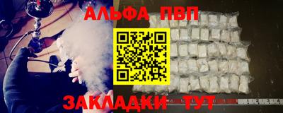jwh Краснокаменск