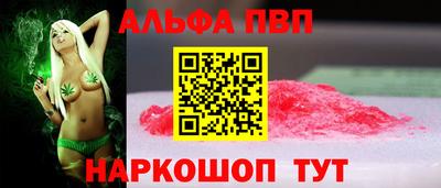 jwh Краснокаменск