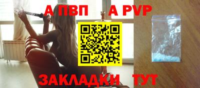 jwh Краснокаменск