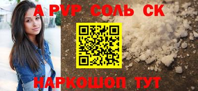 синтетический гашиш Краснознаменск