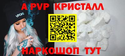 синтетический гашиш Краснознаменск