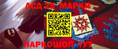 синтетический гашиш Краснознаменск