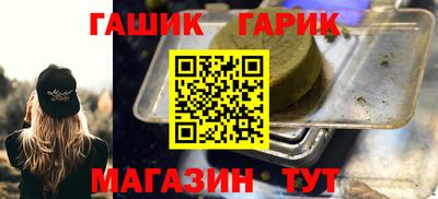 jwh Краснокаменск