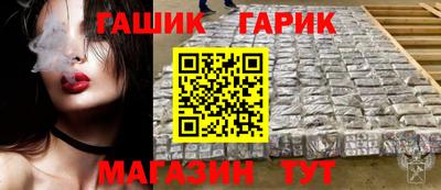 jwh Краснокаменск