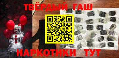 синтетический гашиш Краснознаменск
