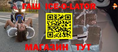 jwh Краснокаменск