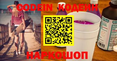 синтетический гашиш Краснознаменск