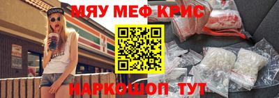 синтетический гашиш Краснознаменск