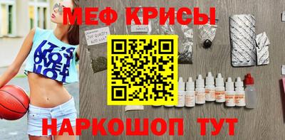 jwh Краснокаменск