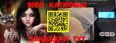 mix Краснодар