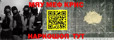 синтетический гашиш Краснознаменск