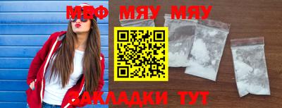 mix Краснодар