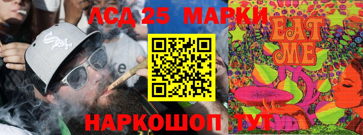 Марки NBOMe 1500мкг  Вход с VPN  Марки N-bome  Калининград  Марки NBOMe 1500мкг 