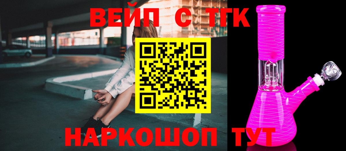 Дистиллят ТГК гашишное масло  Дистиллят ТГК Wax  Вход с VPN  купить   Калининград 